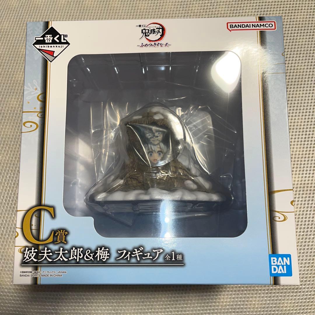 ★一番くじ　鬼滅の刃　C賞　妓夫太郎&梅　フィギュア