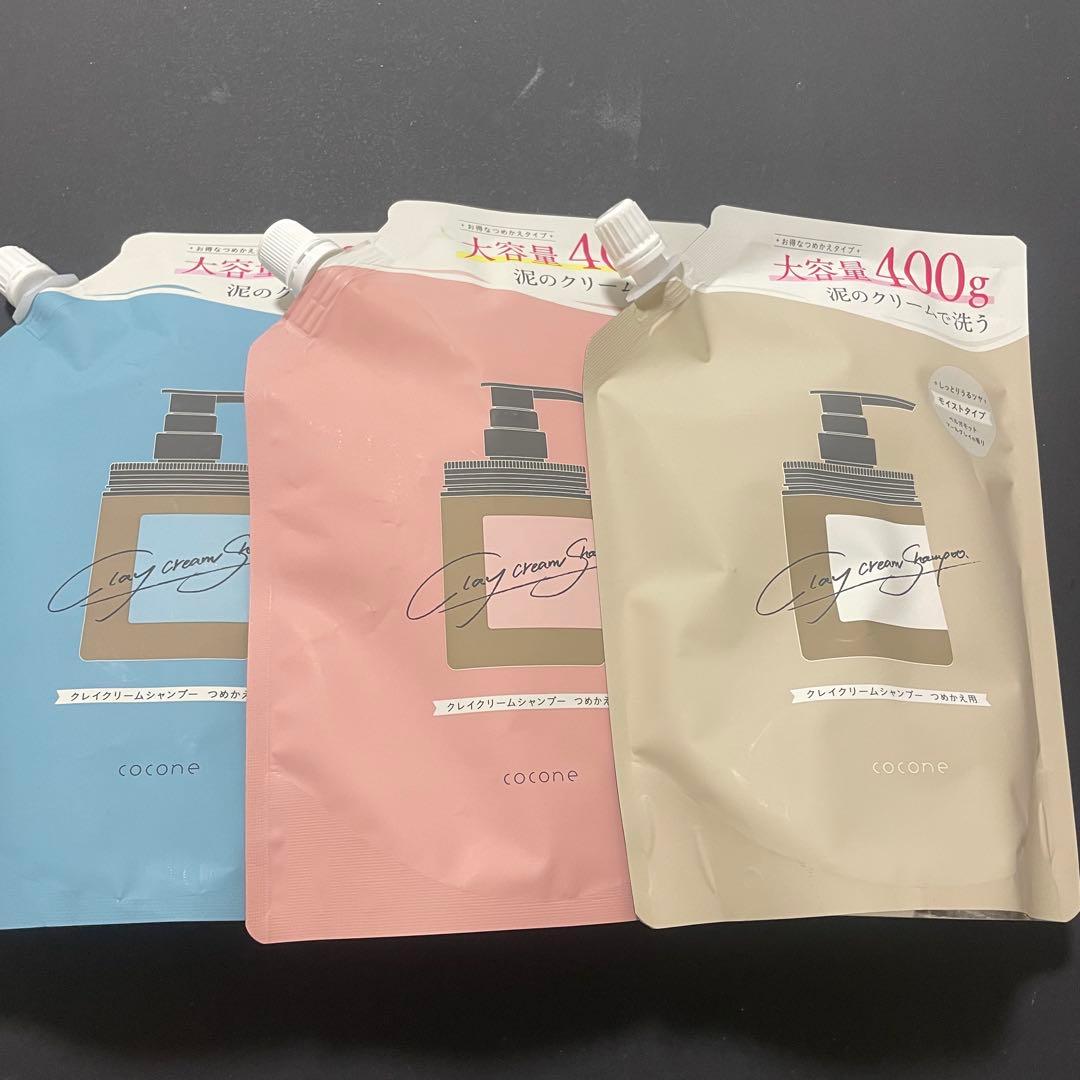 ココネ シャンプー 3色セット 400g