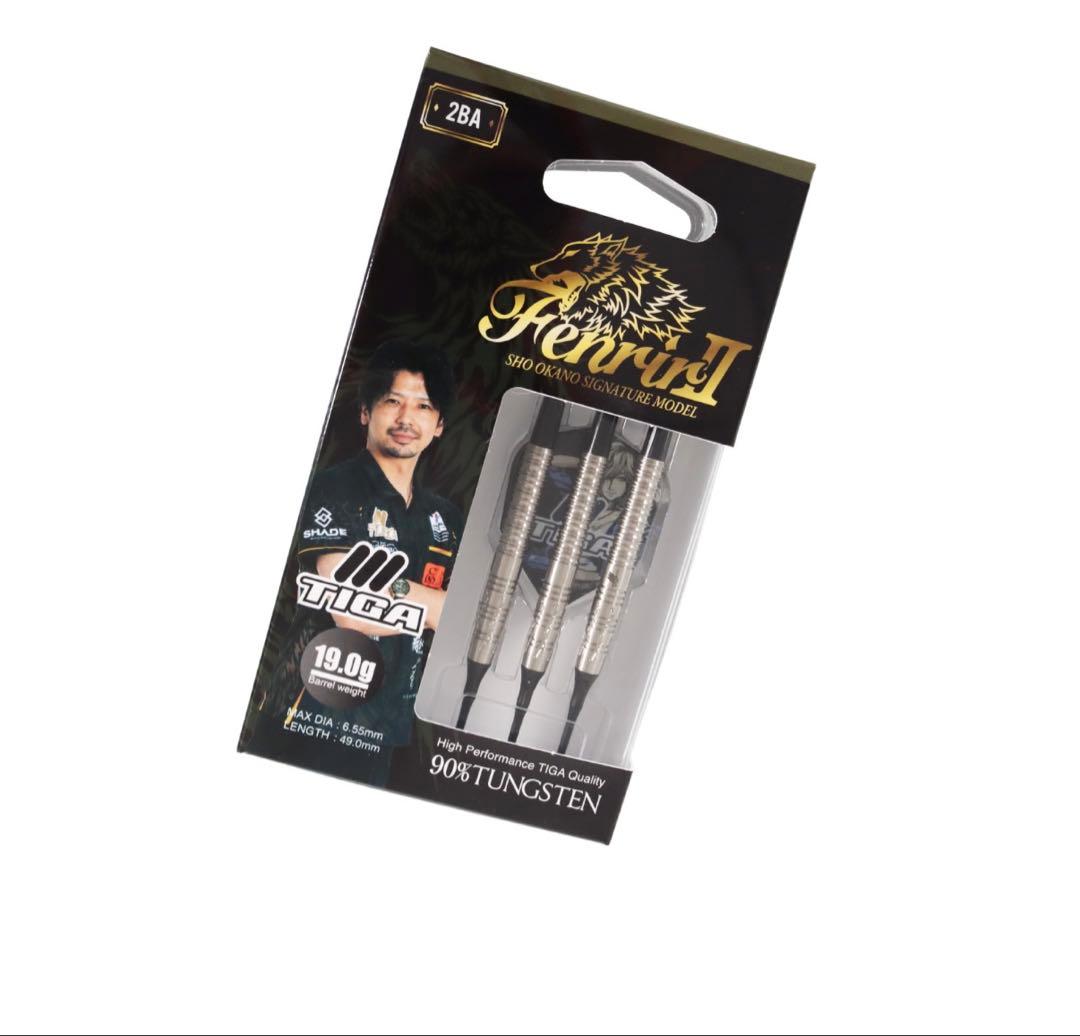 フェンリル2 岡野翔モデル 2BA ティガ Fenrir2 フェンリル2 限定カラー版 2BA19g 岡野翔選手 ダーツ