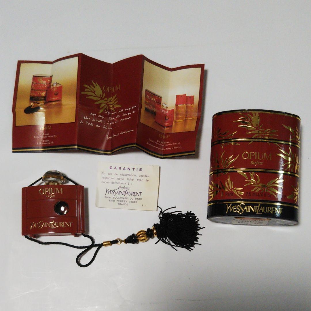 イブサンローラン 香水 印ろうケースタイプ