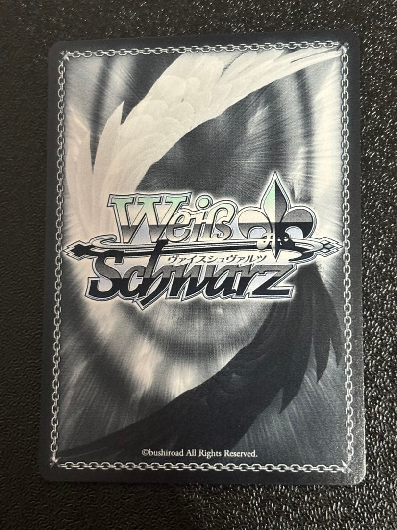 ヴァイスシュヴァルツEYES ON YOU 鈴木羽那SSP