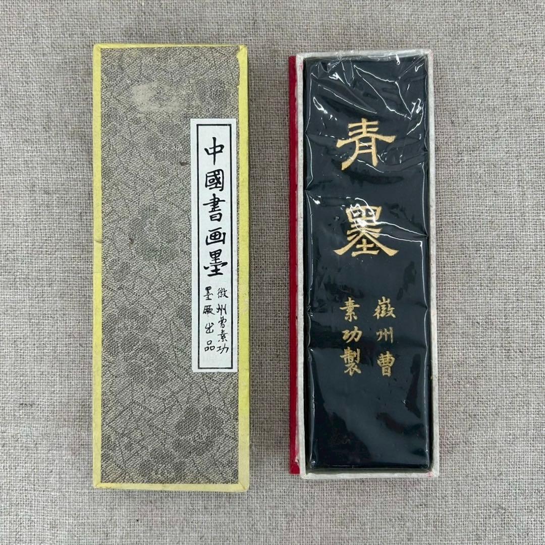 新品未使用】箱付き 滋州曹素功製 青墨 中国墨 中國書画墨 徽州曹素功