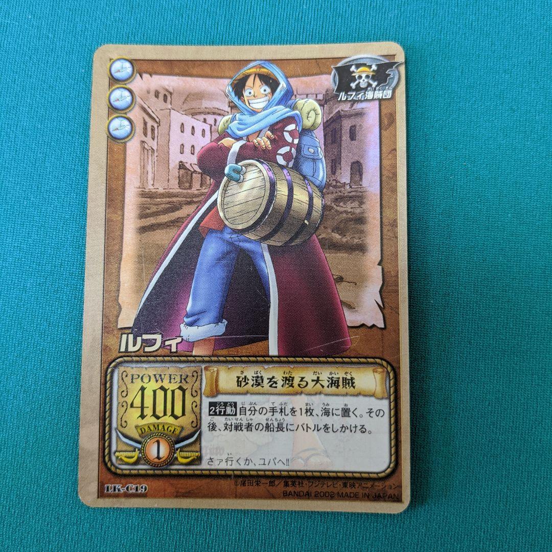 レア】ルフィ（アラバスタ編） ワンピースカード 初期 - メルカリ