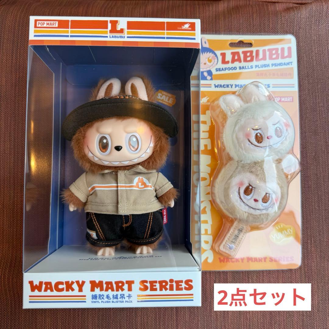 あんスタ スタフォニ4thペンライトペンライトチューブうちわ レオ泉