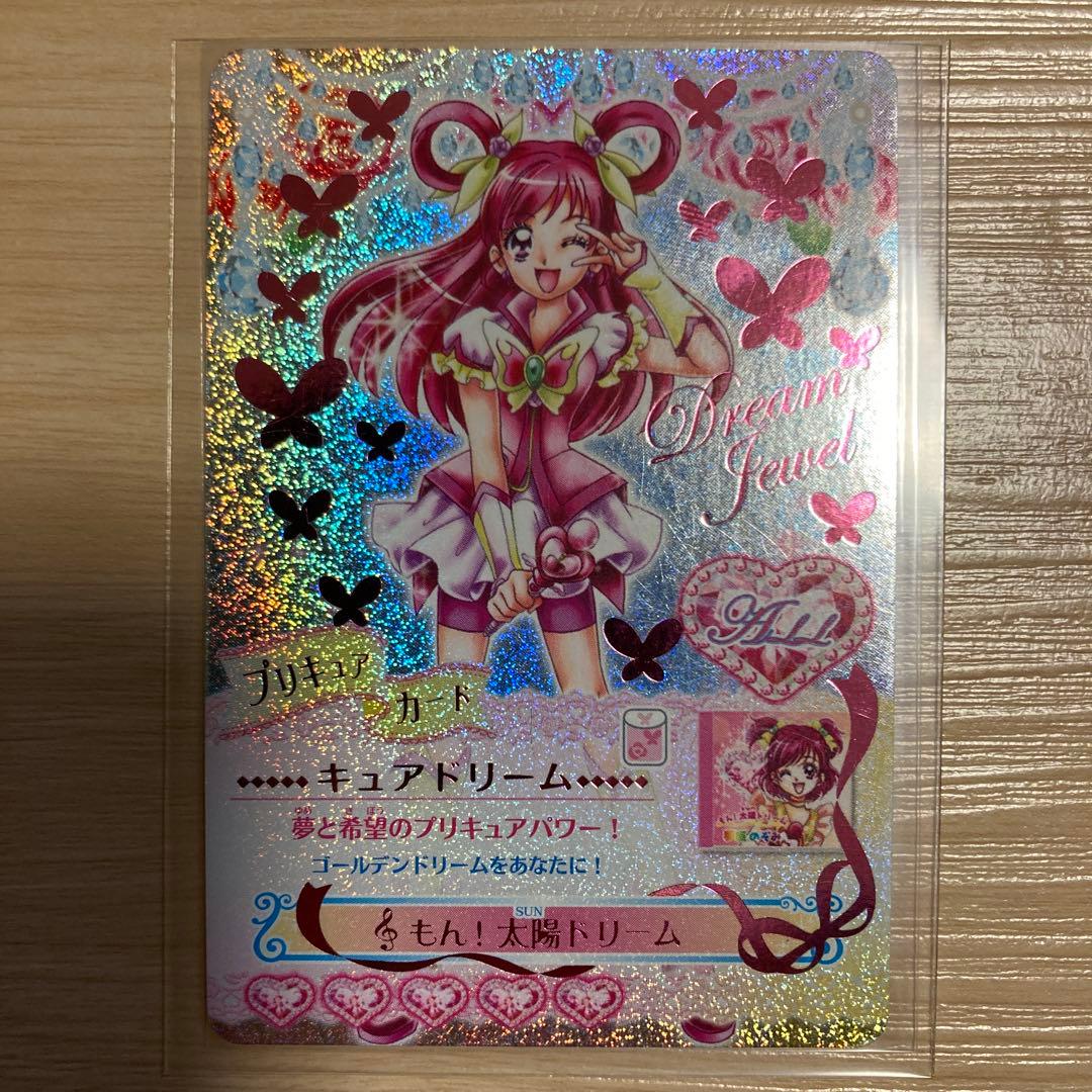 プリキュア ドリームライブ カード MR 夢原のぞみ キュアドリーム