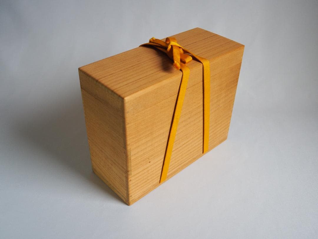 表千家堀内宗完12代兼中斎御書付『瀬戸肩衝茶入』松古窯4代目佐久間