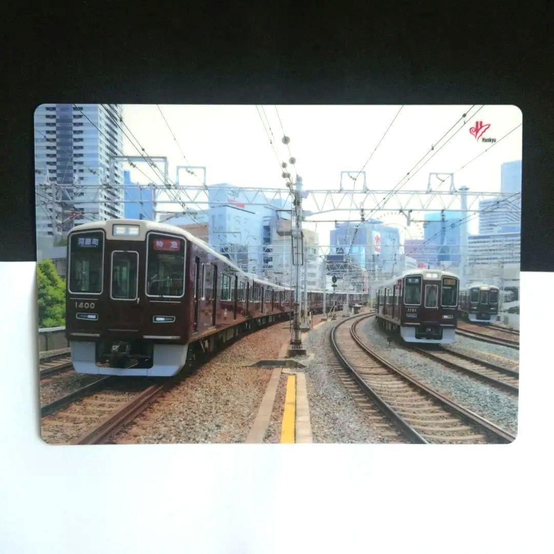 阪急電車下敷【着払い】 - メルカリ