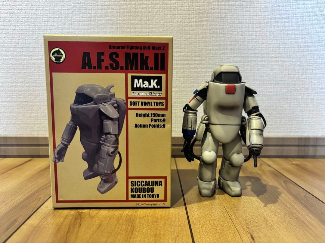 シカルナ工房 A.F.S.Mr.Ⅱ マシーネンクリーガー ソフビフィギュア