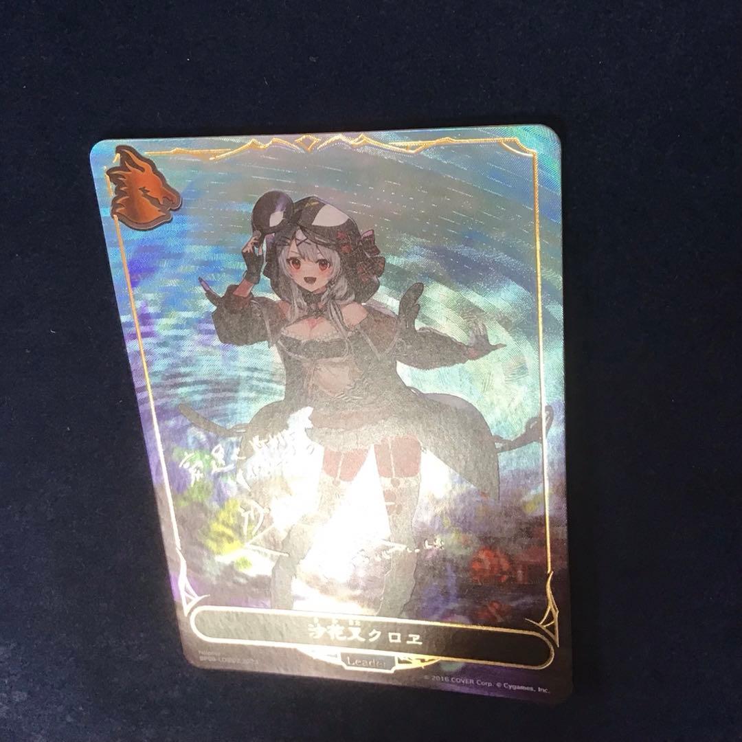 シャドウバースエボルヴ 沙花叉クロヱ リーダー SP サイン - メルカリ