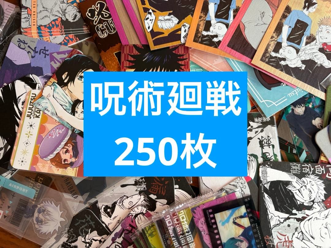 千客万雷 LAM 個展 直筆サイン入りレイヤードグラフ 冥王星