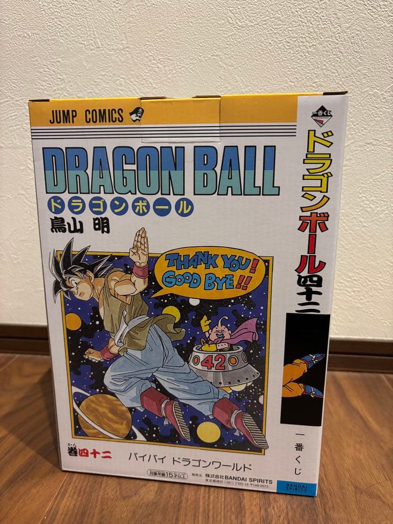 1番くじ　ドラゴンボール　40周年　フィギュア　 B賞