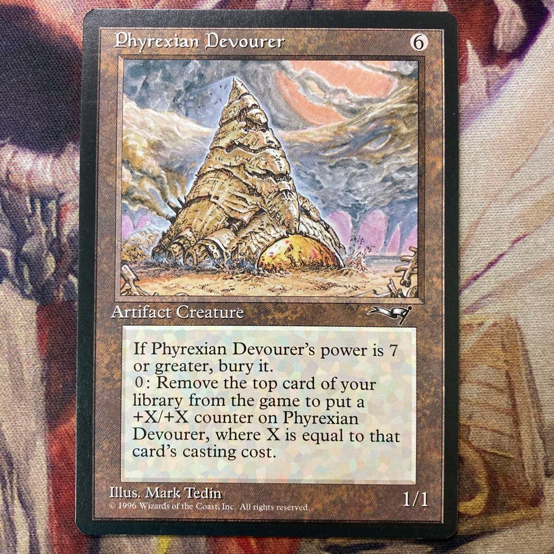 Phyrexian Devourer 英語　MTG Phyrexian Devourer | Alliances - French | Star City Games
