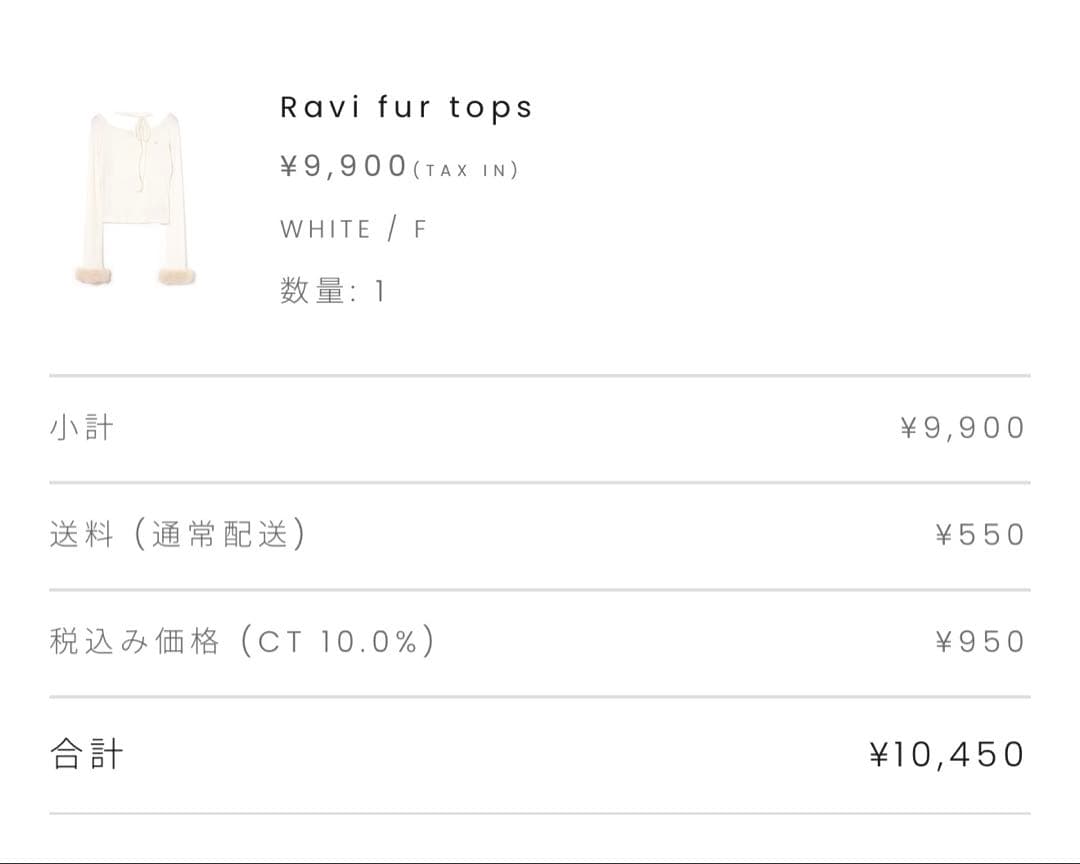 andmary Ravi fur tops ホワイト アンドマリー - メルカリ