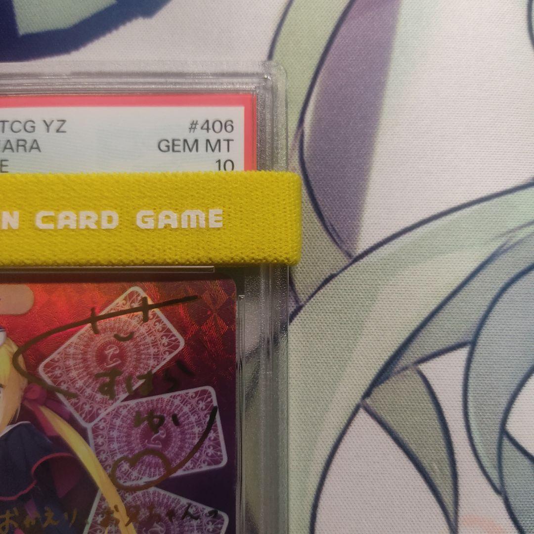 chaostcg ゆずソフト 兄への思いやり 在原 七海 SP psa10 - メルカリ