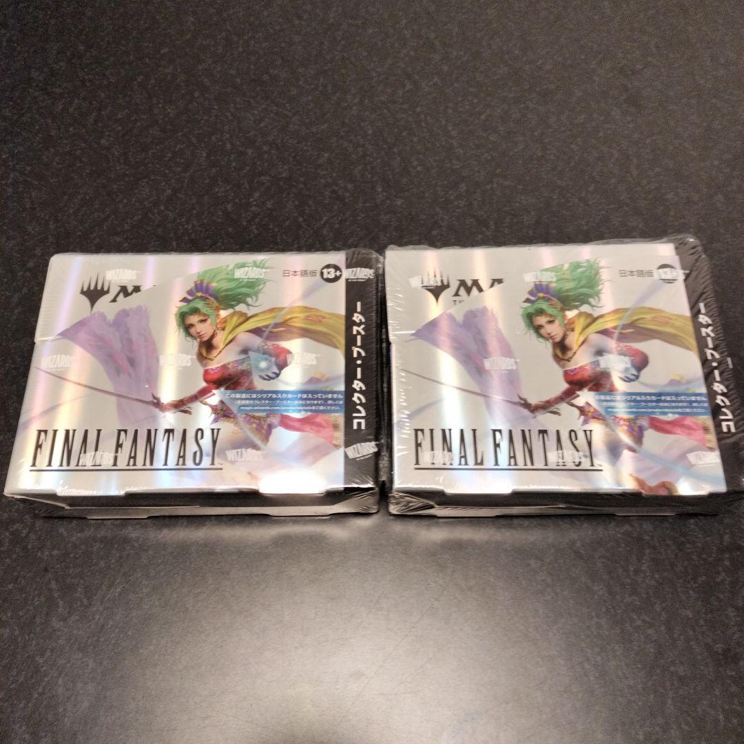 ファイナル・ファンタジー コレクター・ブースター シュリンク付き 2BOX