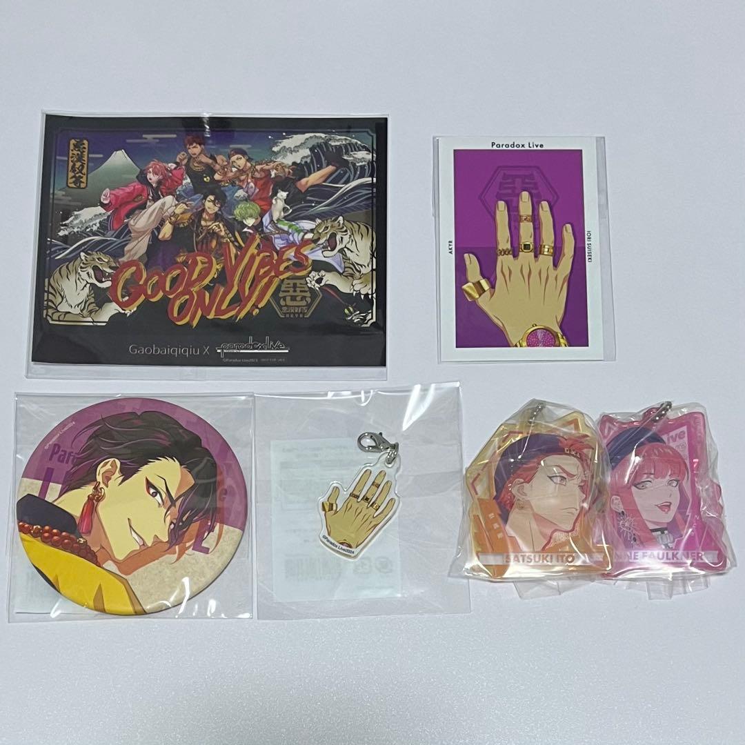 Paradox Live パラライHAND Gくじ 翠石依織 Gプリ 他 - メルカリ