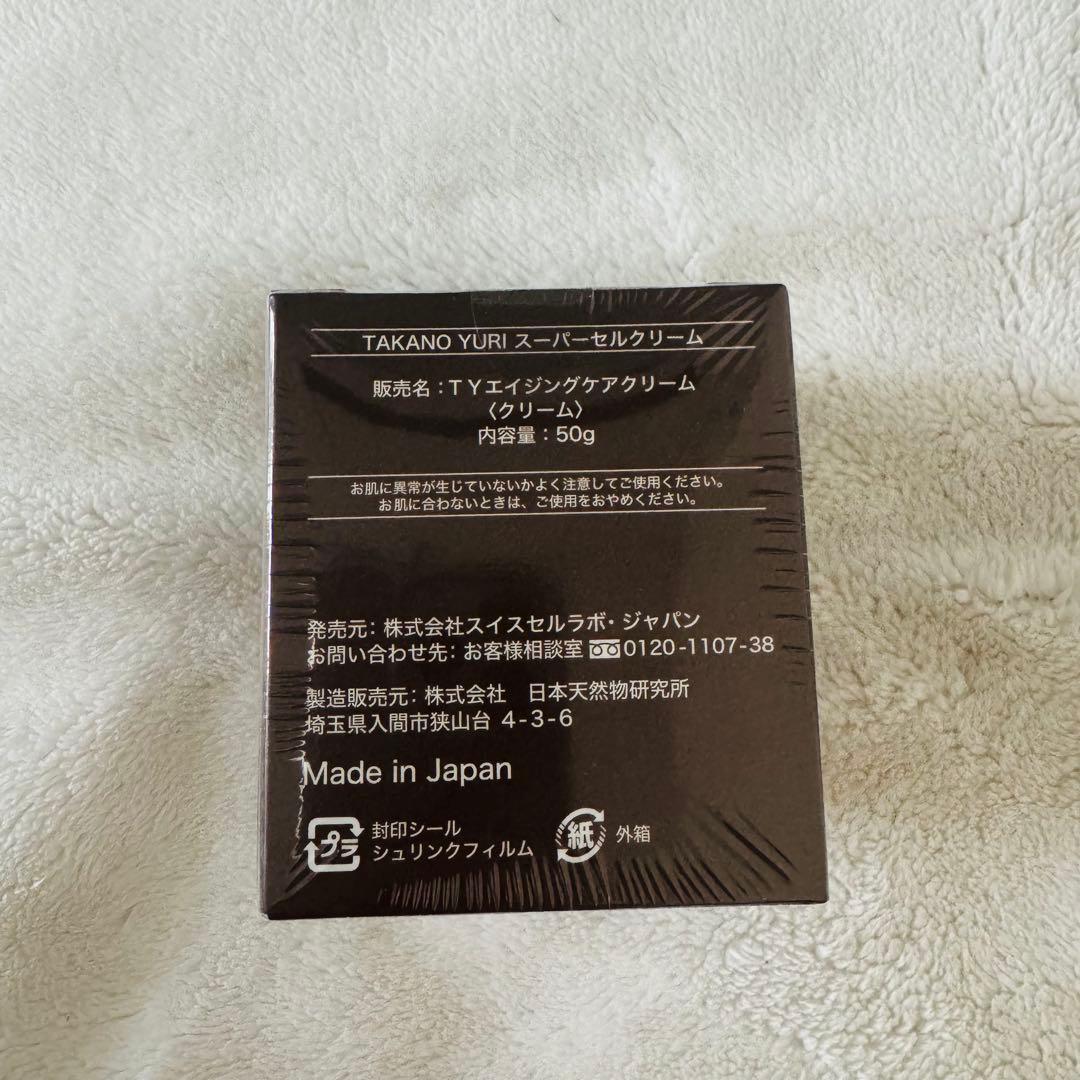 TAKANO YURI SuperCell Cream たかの友梨 スーパーセル