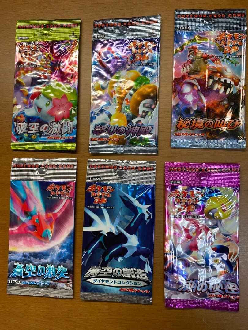 ポケモン　カードゲーム　外袋のみ　3点