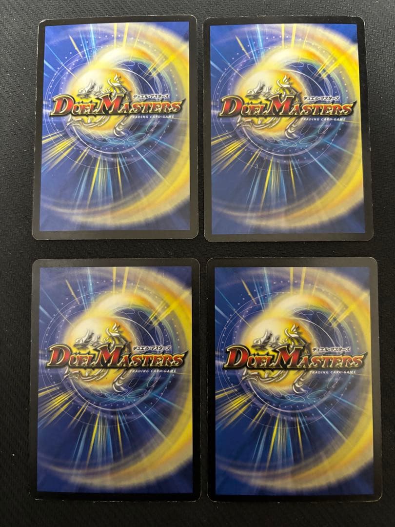 メルカリ便 ロストチャージャー 初期 旧枠 4枚 ロスト・チャージャー