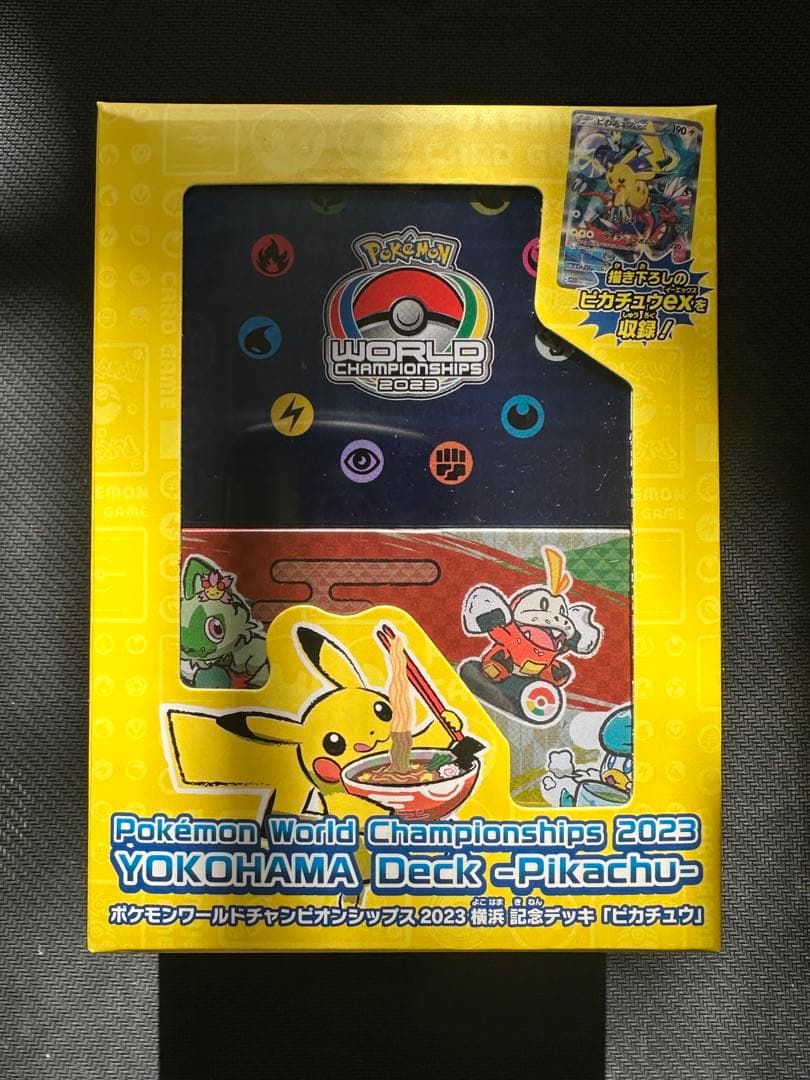 横浜記念デッキ　ピカチュウ　開封済み ポケモンワールドチャンピオンシップス2023横浜 記念デッキ