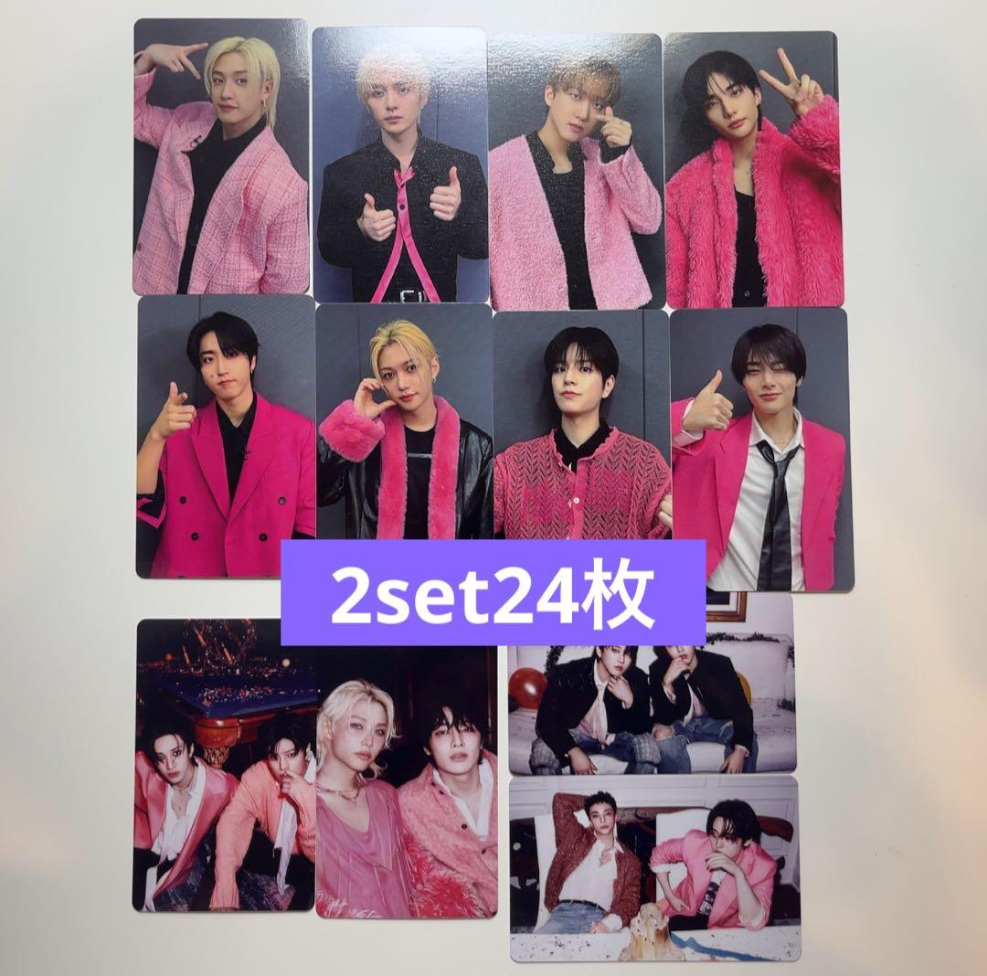 straykids do it HMV ラキドロB 12種2set24枚