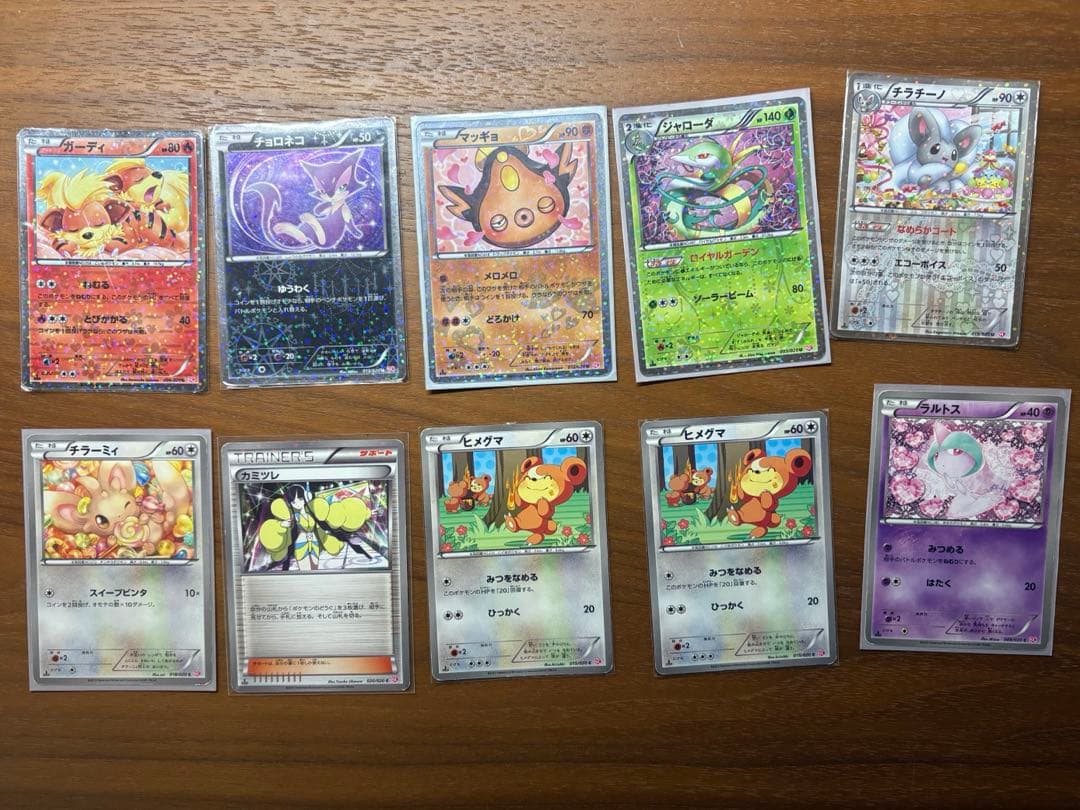 SC ポケモンカードセット10枚