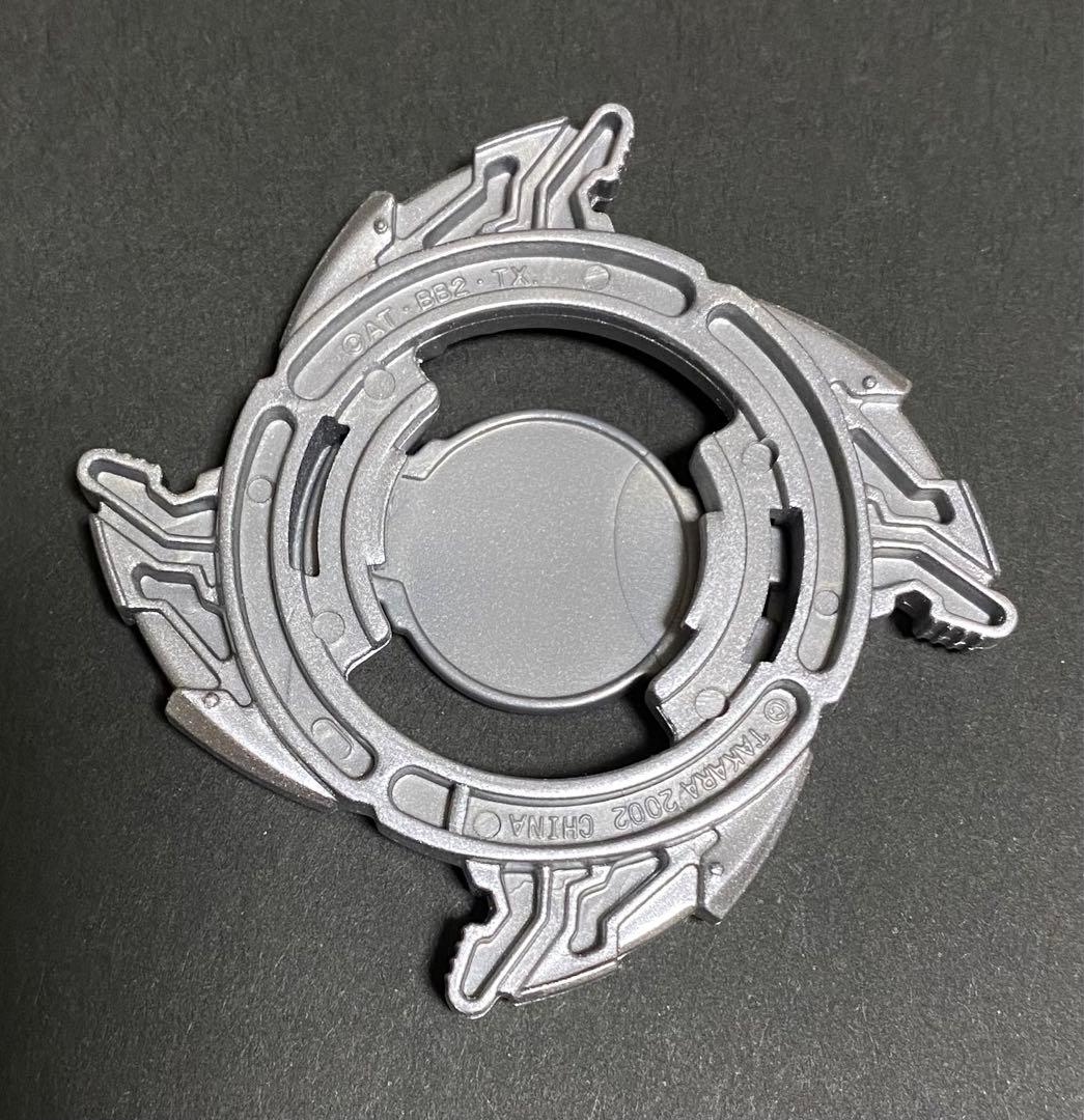 ドラグーンV2 シルバーVer. 爆転シュートベイブレード - メルカリ