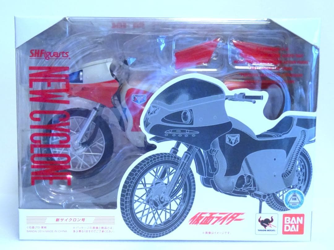 バンダイ S.H.Figuart（フィギュアーツ） 仮面ライダー 新サイクロン号
