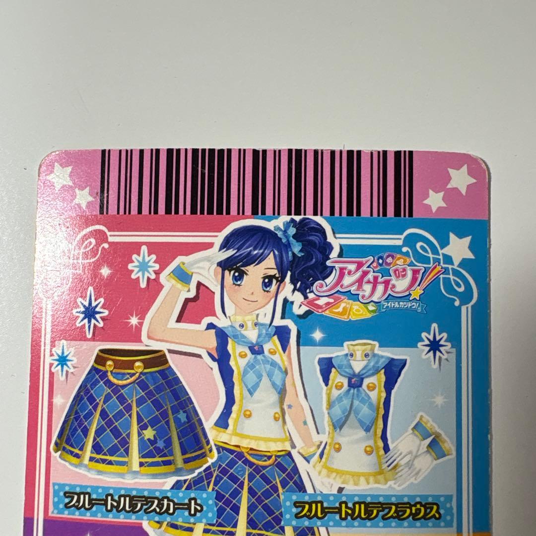 アイカツカード セクシー クール パープルトルテスカート ブルートルテ