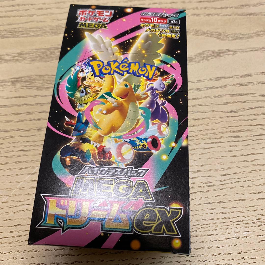 新品未開封　ポケモンカードゲーム　MEGAドリームex 1BOX シュリンク無し