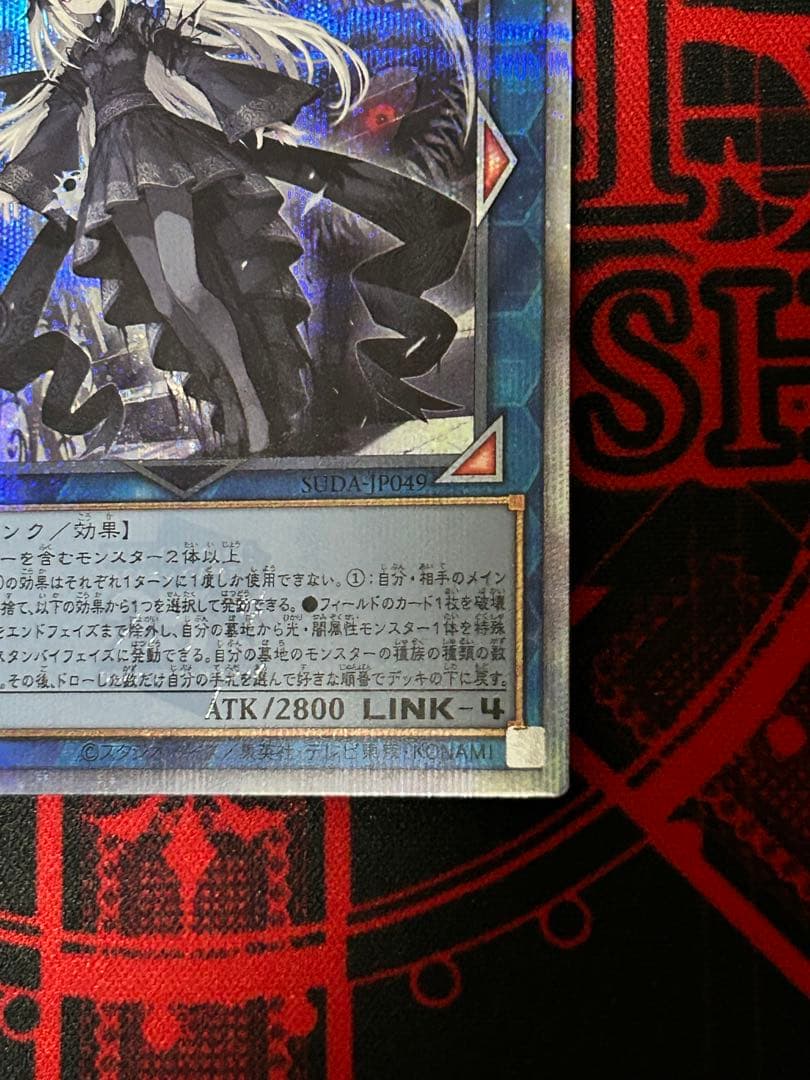 美品】光なき影 ア＝バオ・ア・クゥー 25thレア - メルカリ