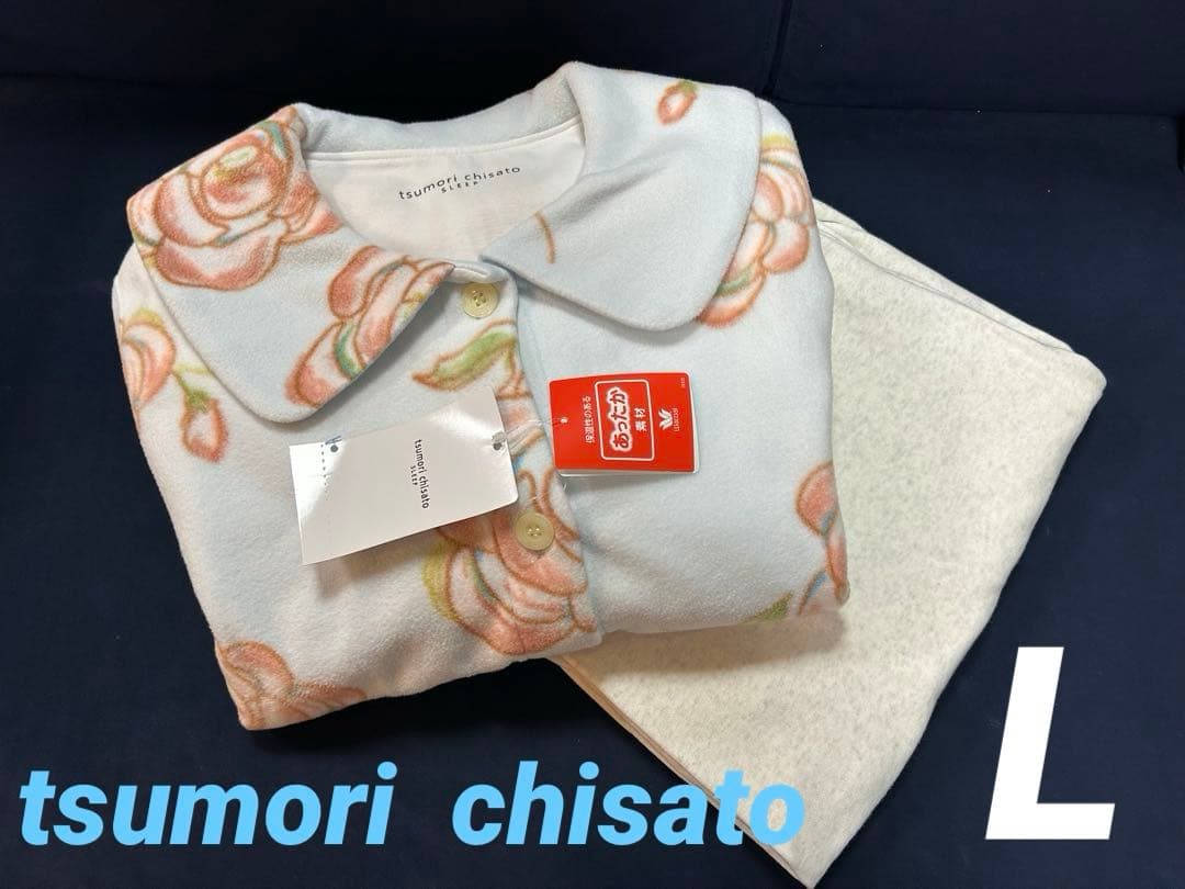 ワコール　ツモリチサト　Lサイズ あったか素材　チュニック丈　高級パジャマ