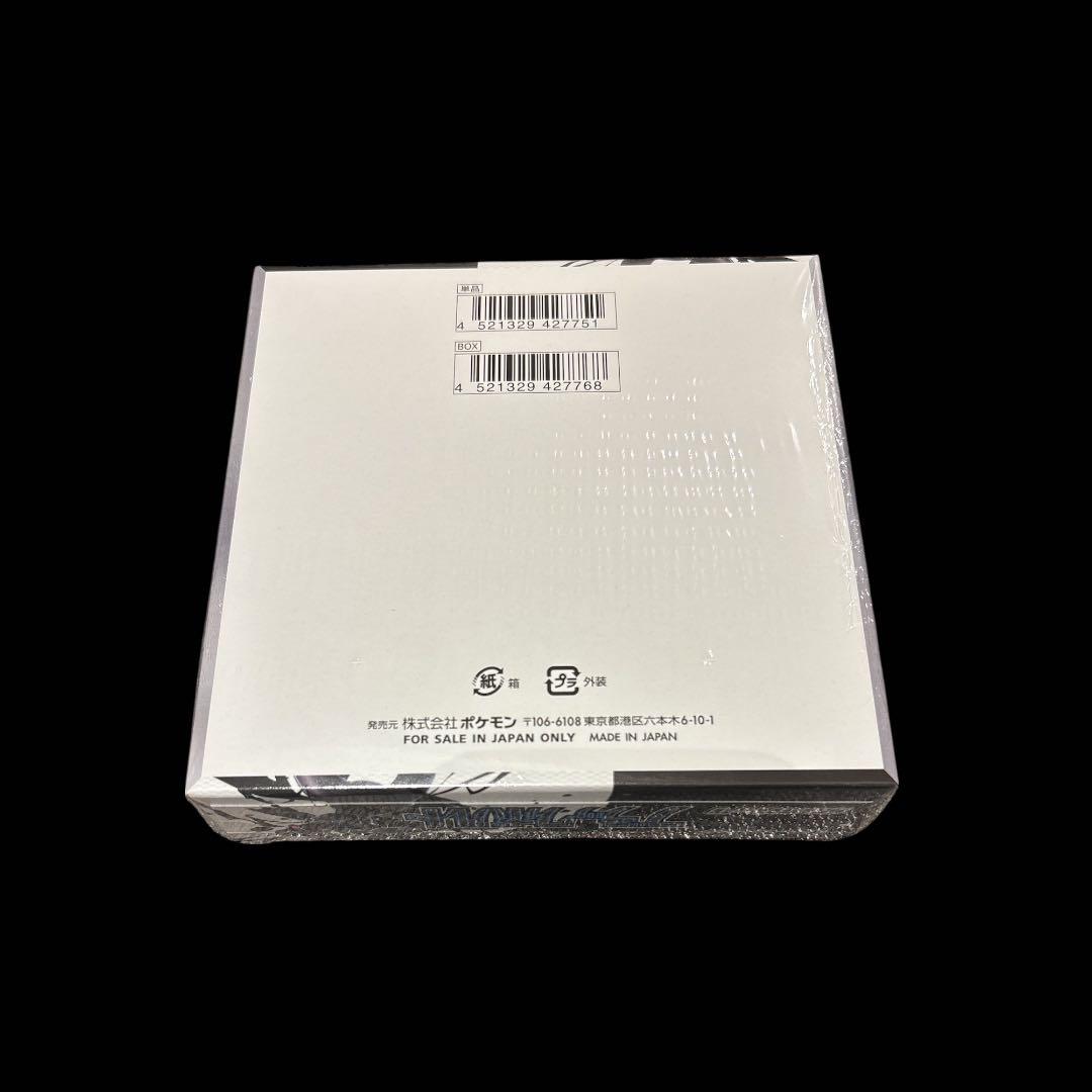 ブラックボルト 未開封シュリンク付き ボックス - メルカリ