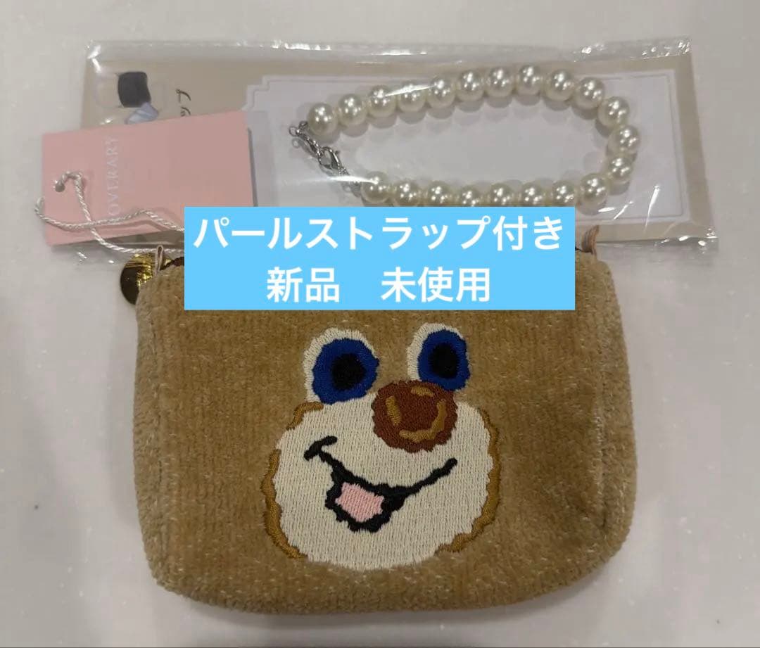 新品タグ付き】ドアップテディ マチありポーチ ラブラリーバイ