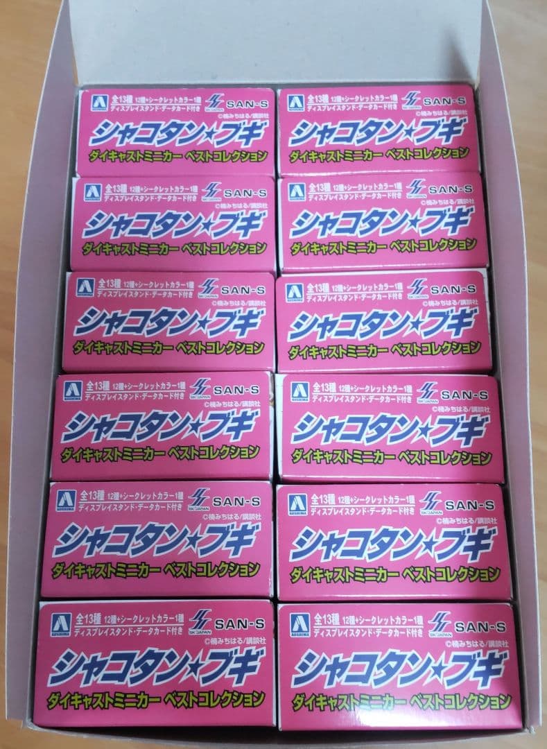 シャコタン☆ブギ ベストコレクション BOX 全12種 1/64 ミニカー