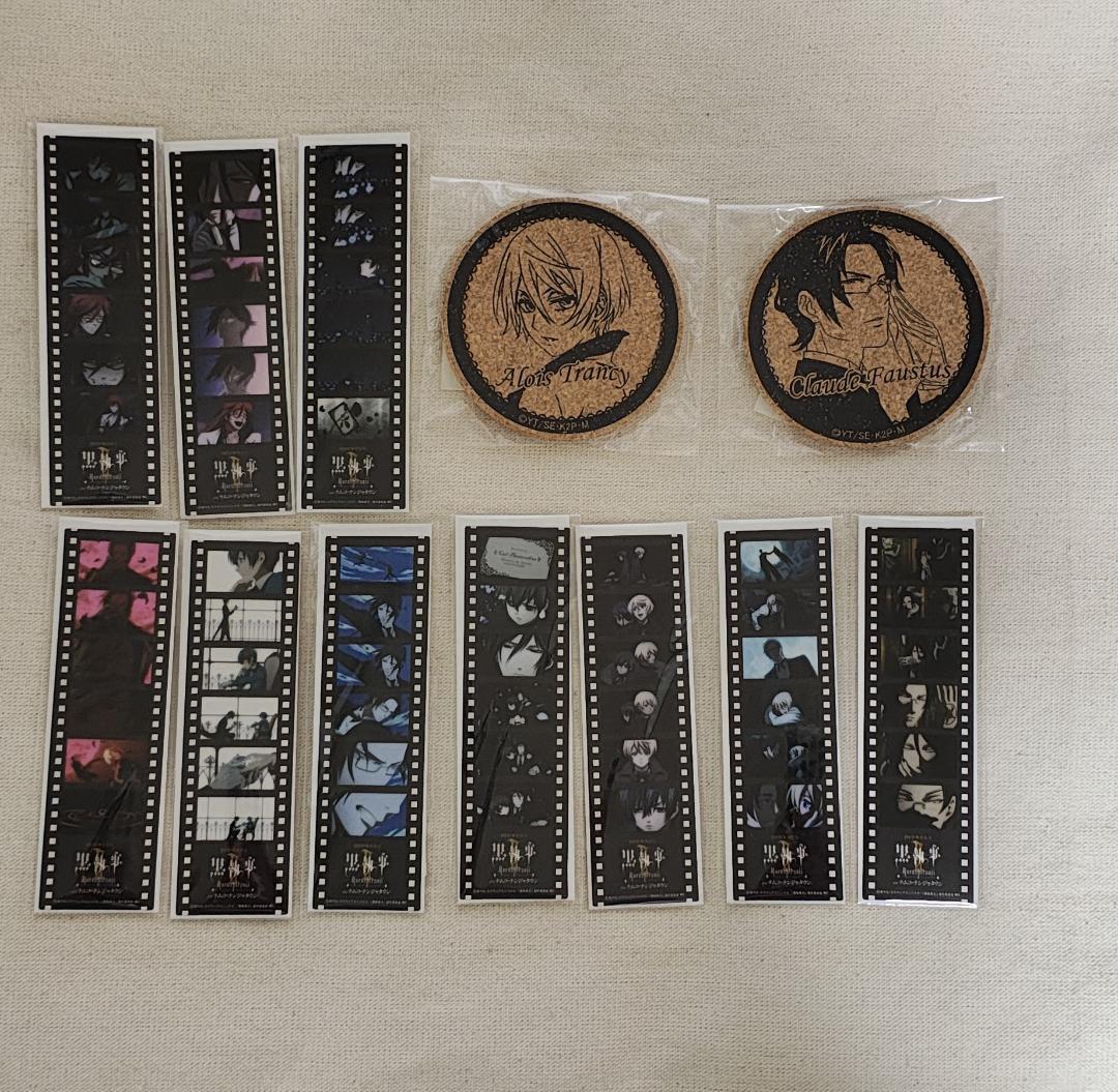 黒執事 ナンジャタウン フィルムブックマーカー コースター アロイス クロード 2026年最新】アロイス クロードの人気アイテム - メルカリ