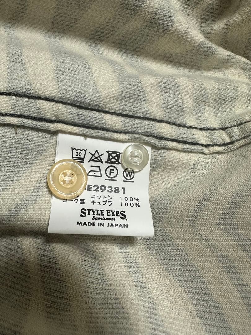 極美品/入手困難】スタイルアイズ ゼブラ柄 コーデュロイシャツ M