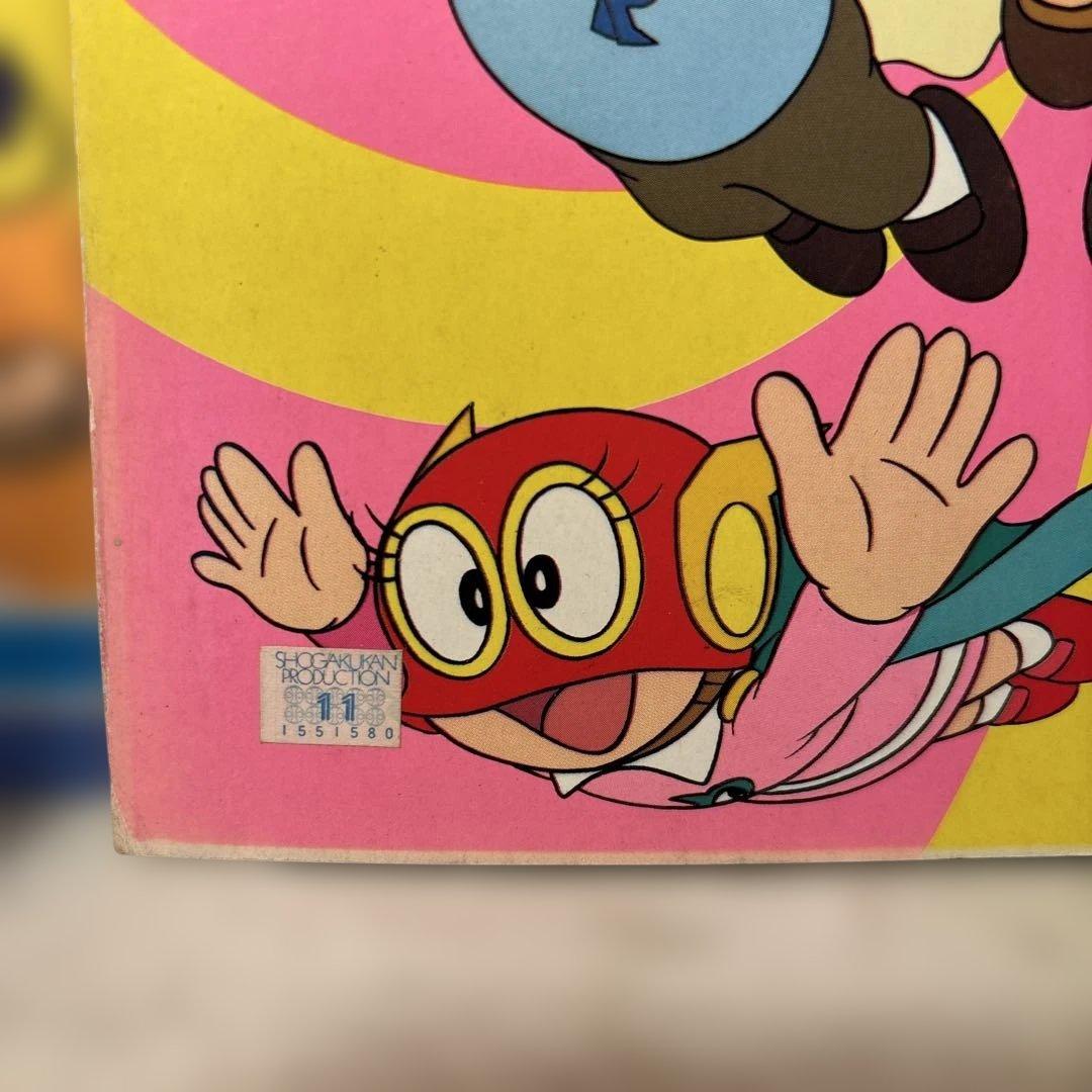 忍者ハットリくん 住友銀行 貯金箱 ソフビ - メルカリ