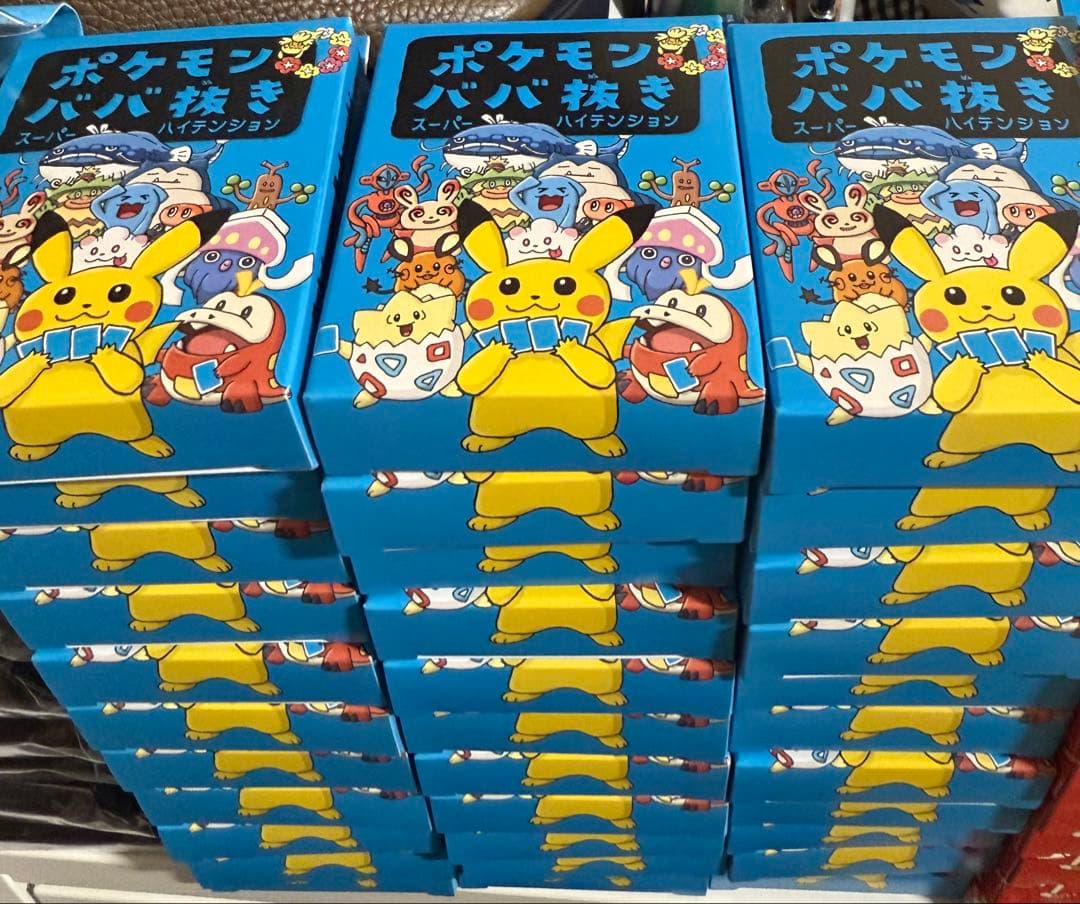 新品未使用未開封 ポケモンババ抜き 10個セット スーパーハイテンション