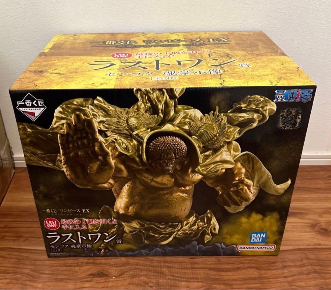 センゴク ラストワン