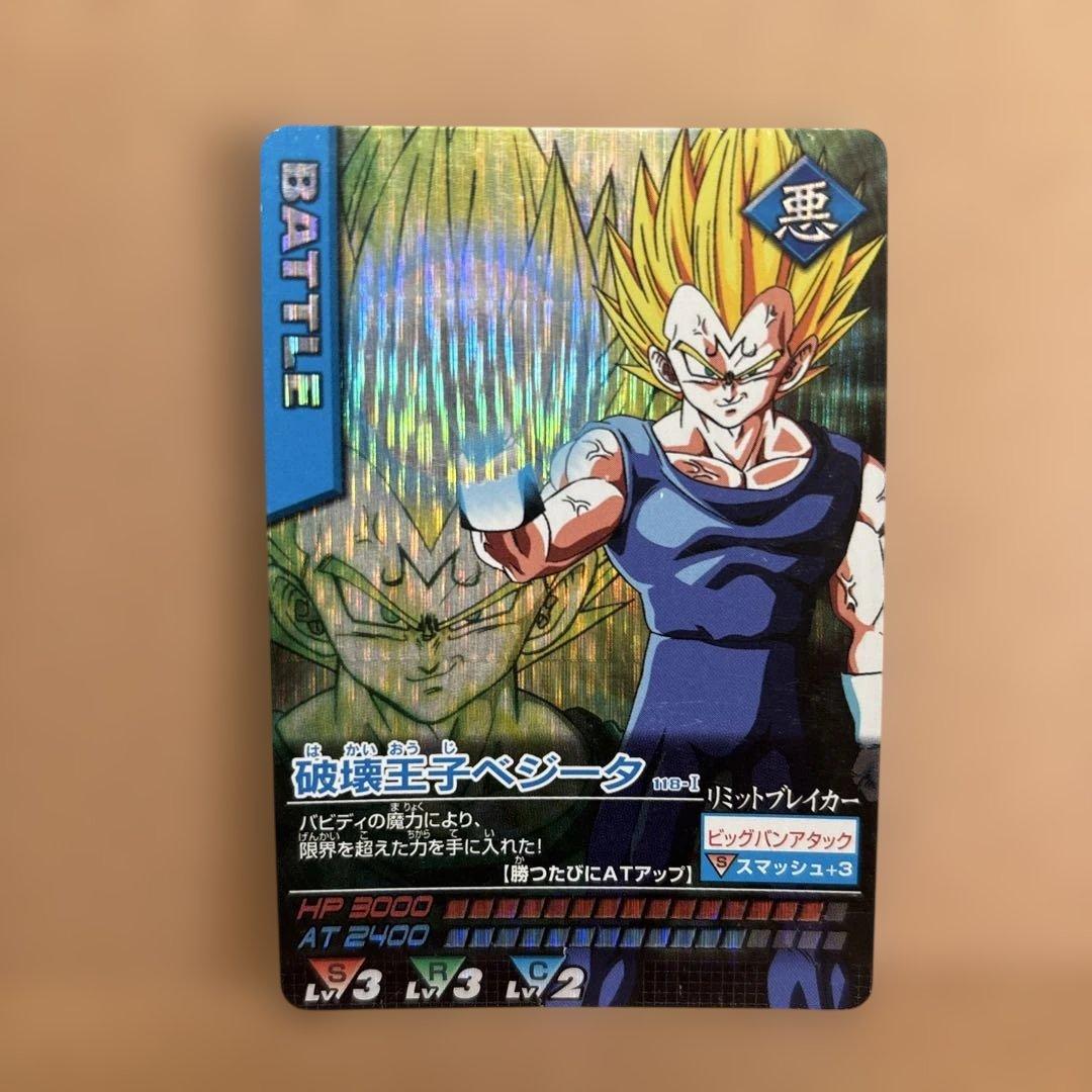データカードダス ドラゴンボール - メルカリ