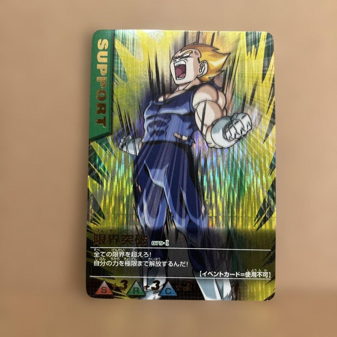 データカードダス ドラゴンボール - メルカリ