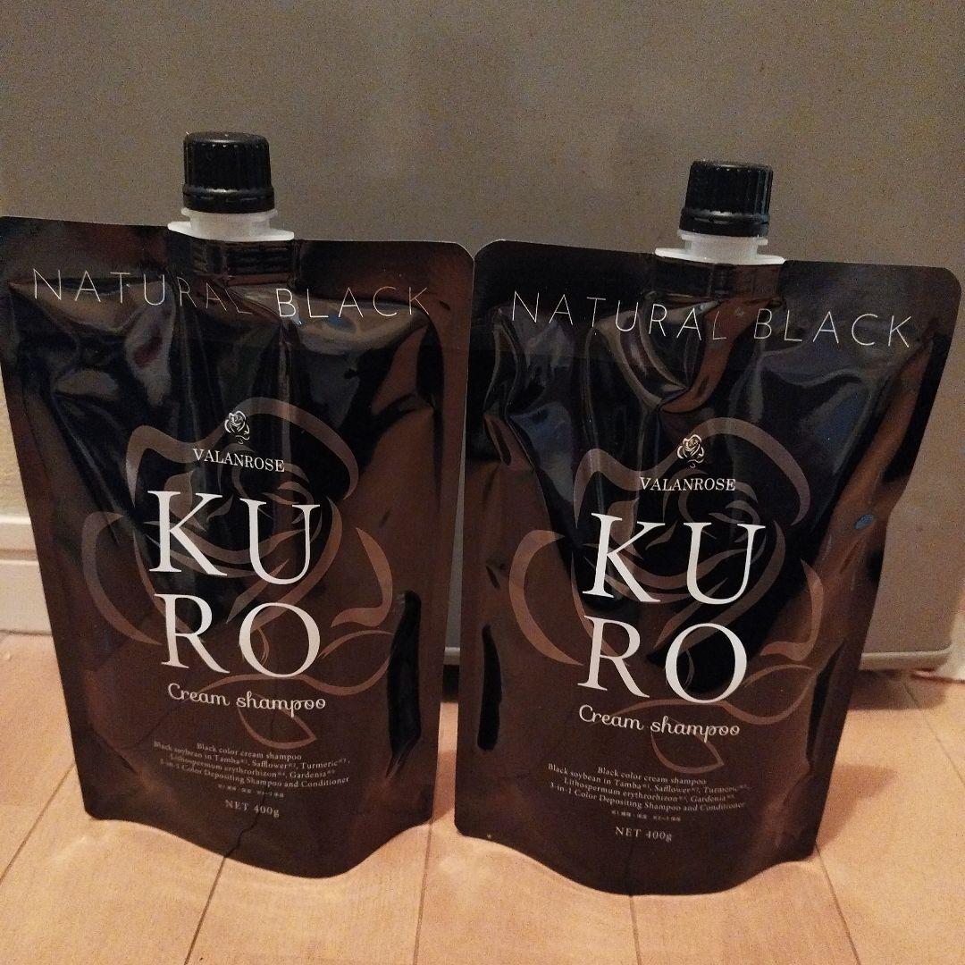 VALANROSE KURO Cream shampoo 2個セット