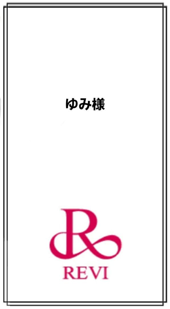 パーフェクトモイストクリーム　IPSP ボディローション