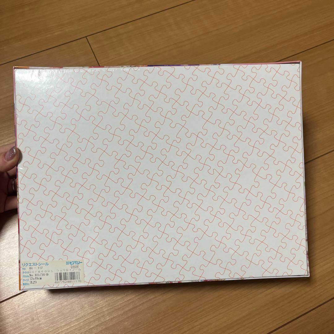 Gorgeous シェリル・ノーム 1000ピースジグソーパズル - メルカリ