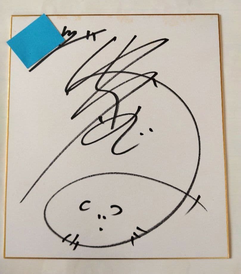 林原めぐみさんの自筆サイン色紙　匿名配送