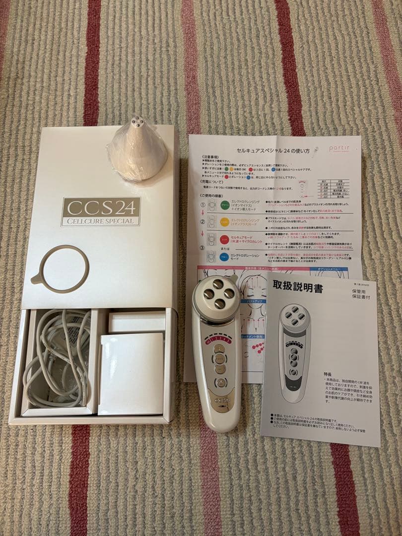 CCS24 美顔器 ホワイト