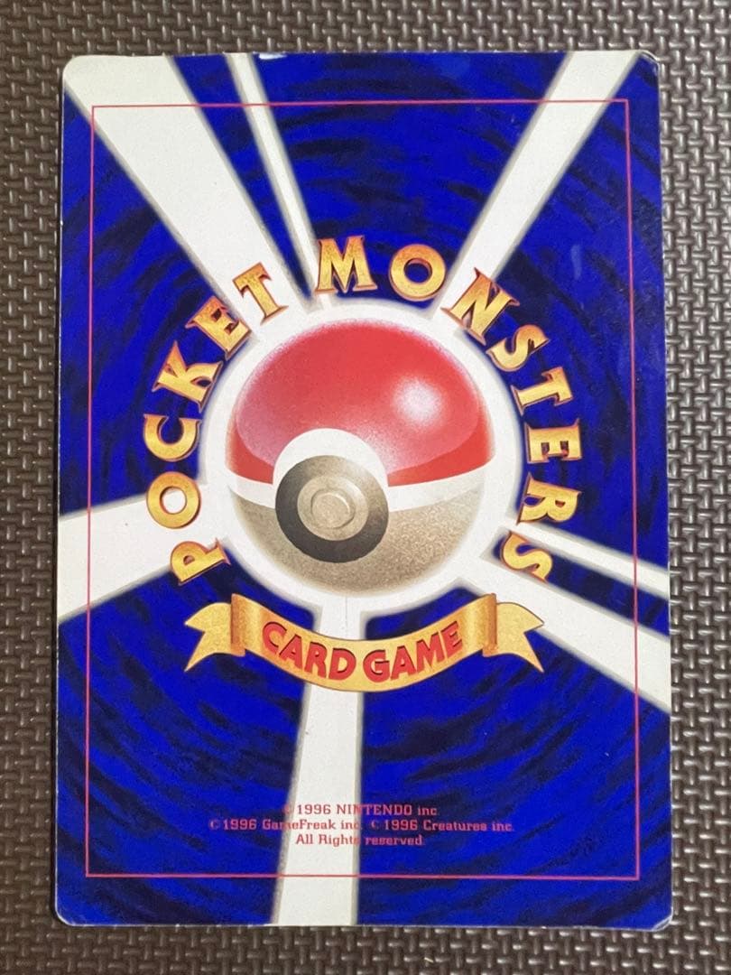 ポケモンカード 旧裏 ジャンボカード サンダー ピカチュウ - メルカリ