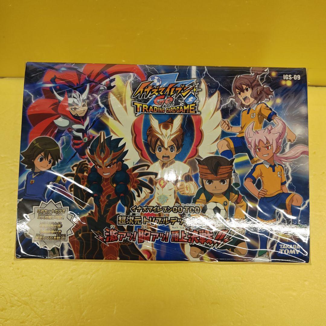 デュエル・マスターズトレーディングカード カード検索 | デュエル・マスターズ