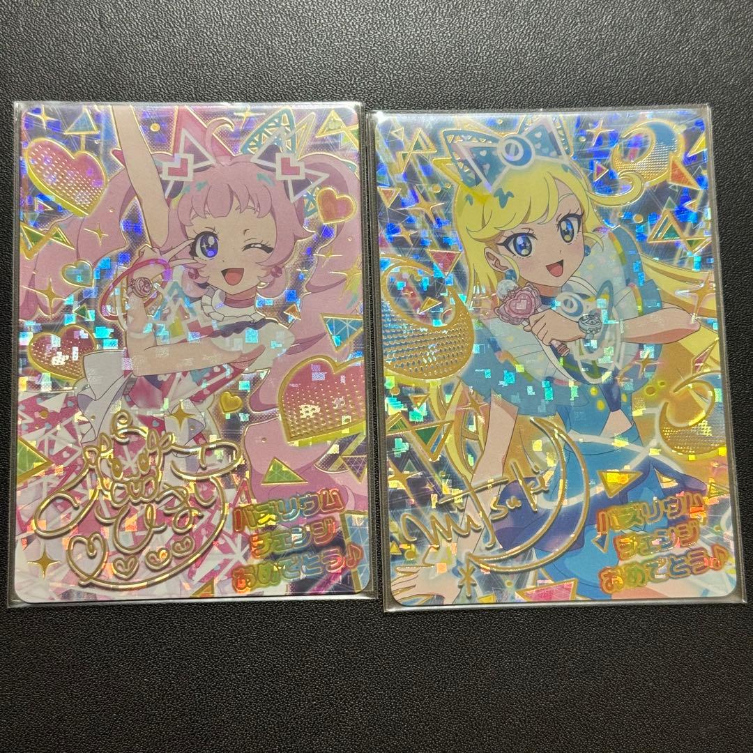 ひみつのアイプリ SP バズリウムオーディション2024 ひみつのアイプリカード バズリウムカードをゲットしよう！バズリウムオーディションinガールズ